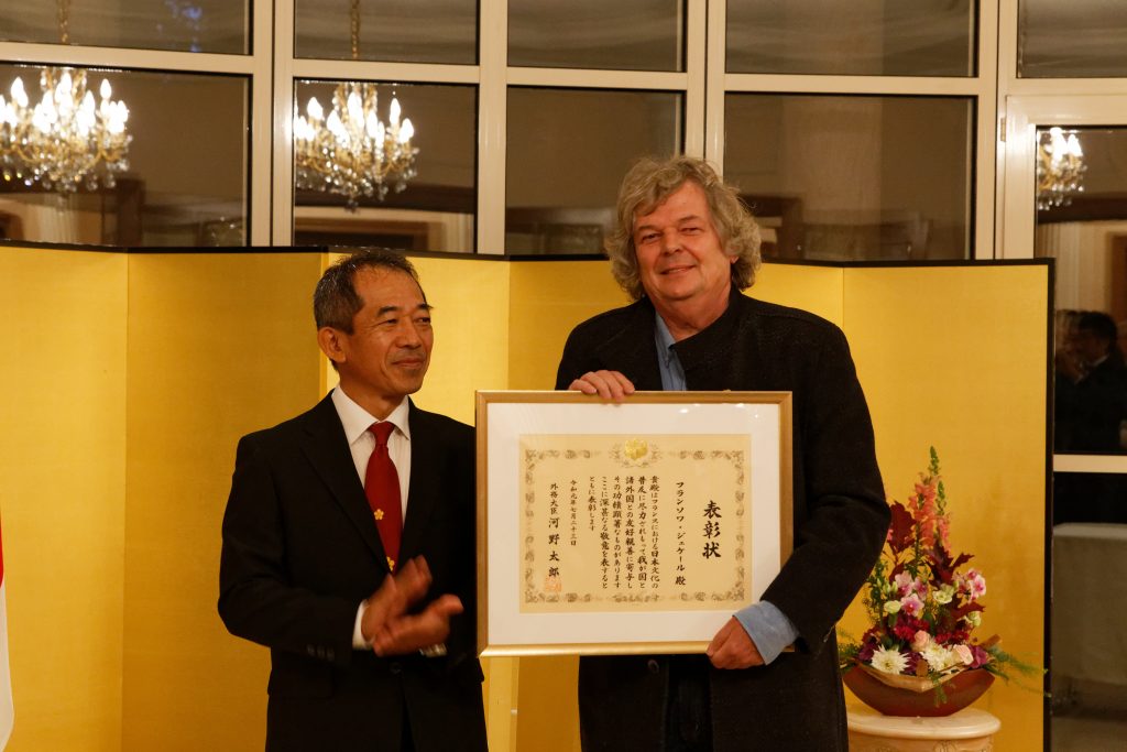 2019. Le Ministre des affaires étrangères du Japon attribue le certificat d'honneur à François JEKER pour ses actions en faveur de la culture japonaise